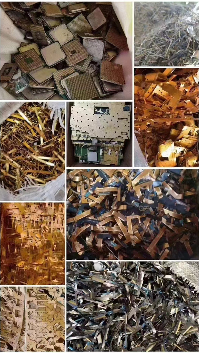工业废品回收